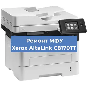 Замена тонера на МФУ Xerox AltaLink C8170TT в Челябинске